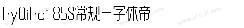 hyQihei 85S常规字体转换